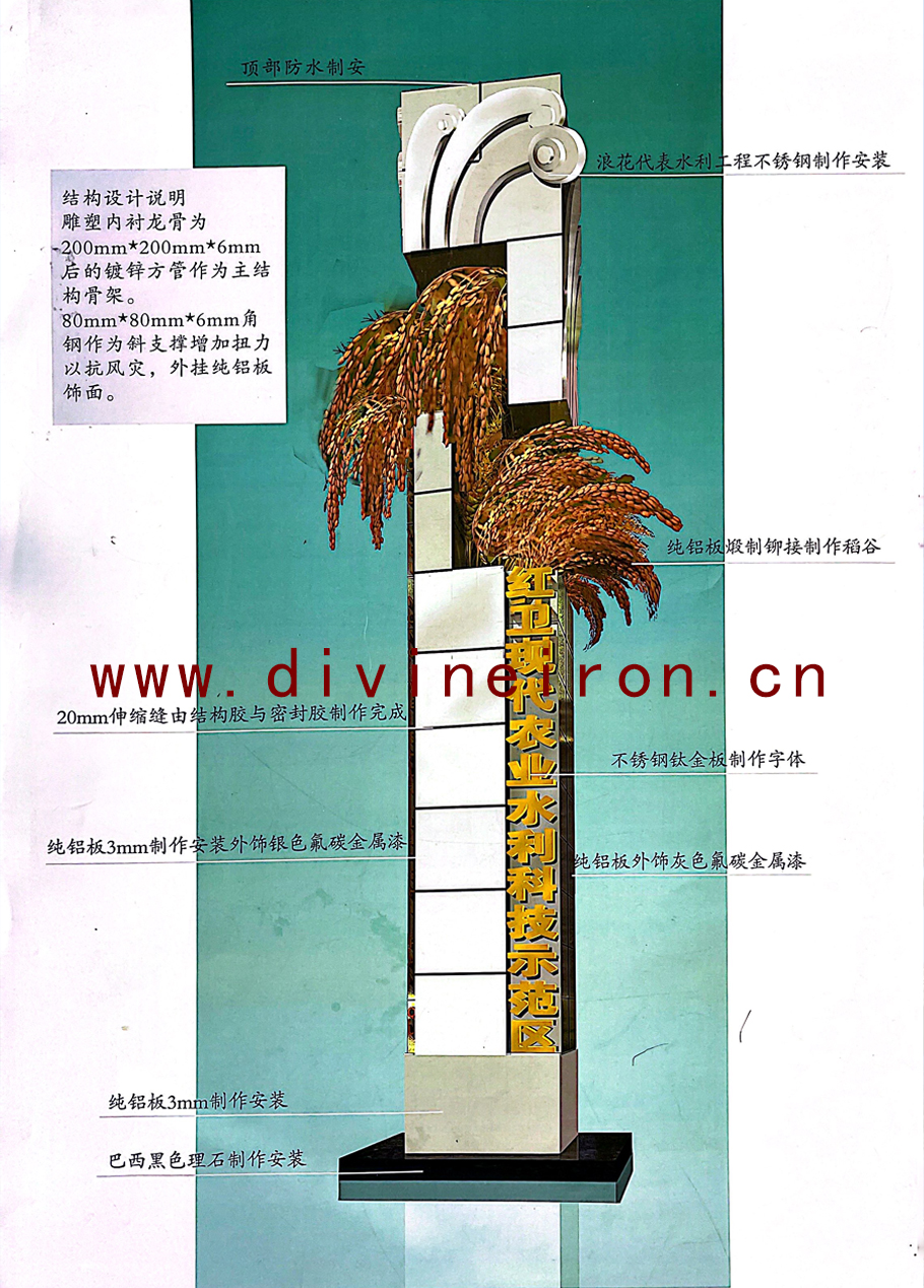 紅衛(wèi)坐標(biāo)10 拷貝.jpg